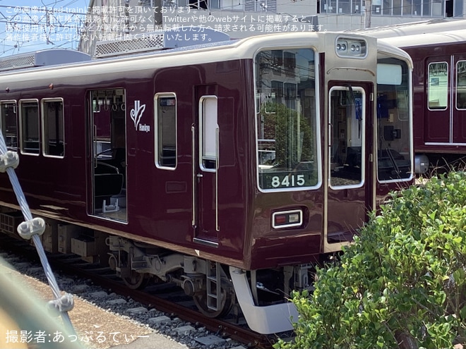【阪急】8300系8315F行先幕が撤去を正雀車庫(敷地外)で撮影した写真