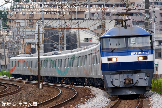 【西武】40000系48101F「トキイロ」が川崎車両を出場し甲種輸送 - 戸塚～東戸塚間にて撮影