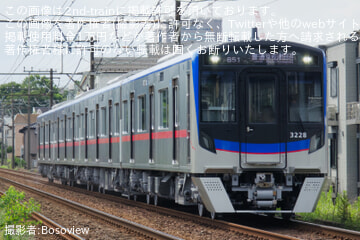 【京成】3200形3228編成が営業運転開始