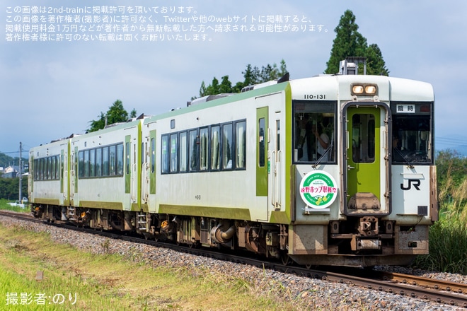 【JR東】臨時快速「遠野ホップ収穫祭1号」を運行 - 花巻〜似内間にて撮影