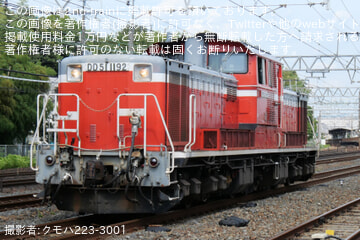【JR西】DD51-1192が向日町(操)→宮原(操)へ回送