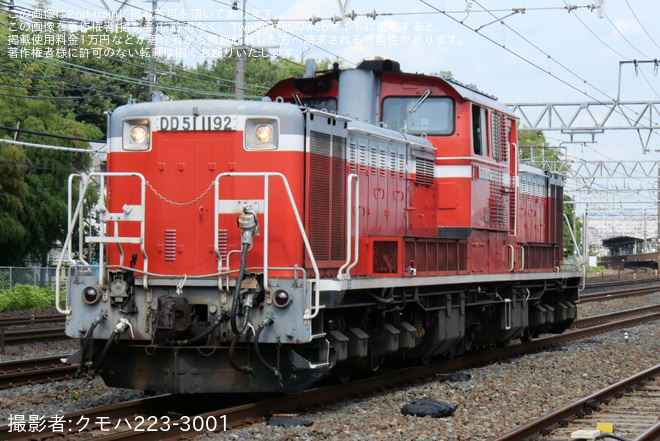 【JR西】DD51-1192が向日町(操)→宮原(操)へ回送 - 山崎～島本間にて撮影