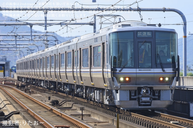 【JR西】223系W17編成 網干総合車両所本所更新工事出場試運転（2枚目）