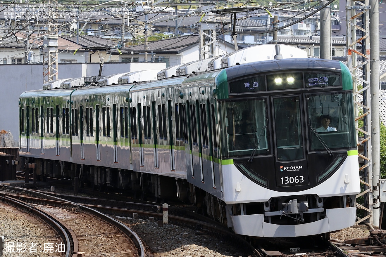 【京阪】ダイヤ改正に伴い13000系4両編成が樟葉以北の本線運用に充当の拡大写真