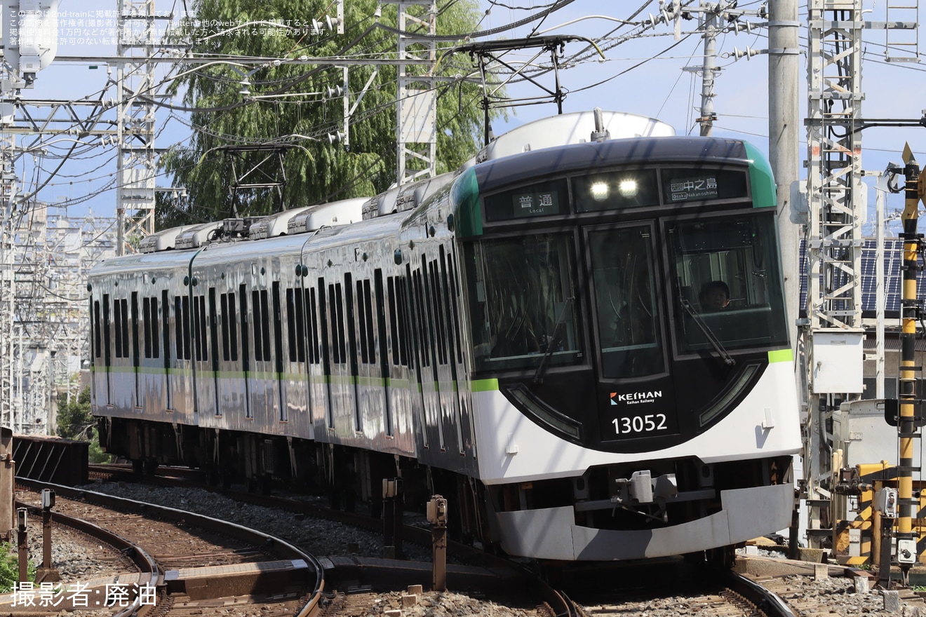 【京阪】ダイヤ改正に伴い13000系4両編成が樟葉以北の本線運用に充当の拡大写真