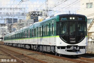 【京阪】13000系13019Fが営業運転開始