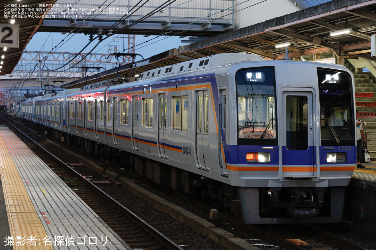 【南海】「SBI舞花火in大阪・泉南」開催で全車自由席特急・臨時区急など運転の拡大写真