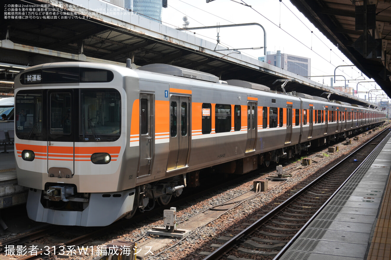 【JR海】315系C20編成が名古屋工場出場試運転の拡大写真