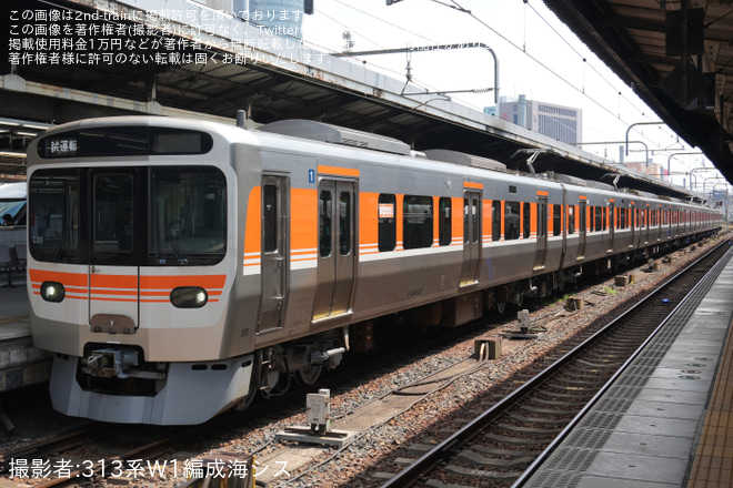 【JR海】315系C20編成が名古屋工場出場試運転 - 名古屋駅にて撮影