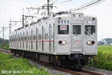 【秩鉄】5000系5002Fが臨時列車「長瀞特急」に充当