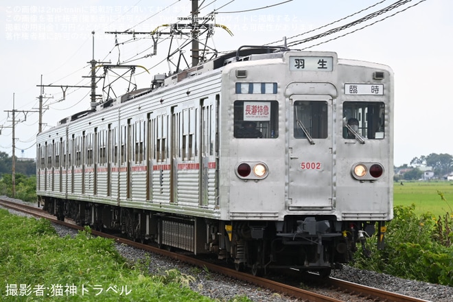 【秩鉄】5000系5002Fが臨時列車「長瀞特急」に充当（1枚目）
