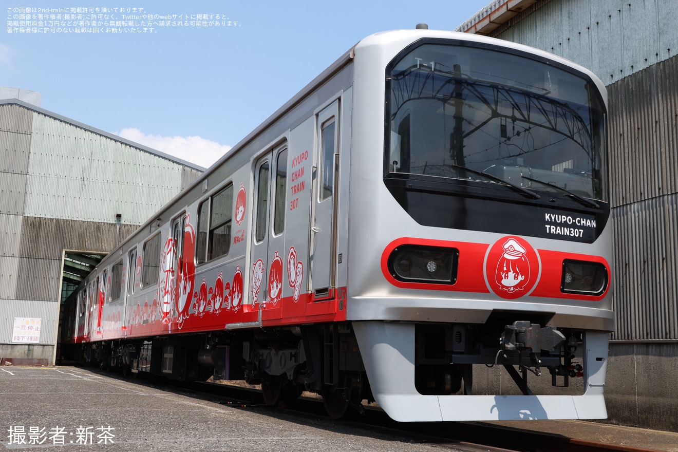 【JR九】唐津車両センターで103系・307系車両見学会開催の拡大写真