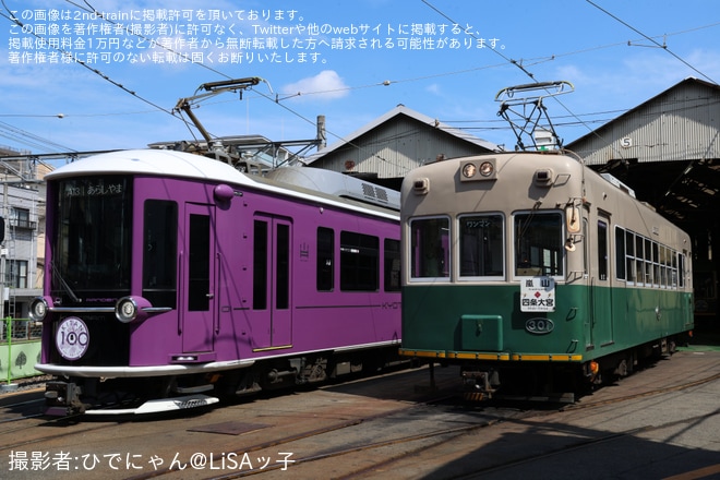 【京福】事前申込制企画「モボ301形撮影会 with KYOTRAM」開催を西院車庫で撮影した写真