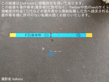 【JR東】千葉駅にてホームドア設置整備予定