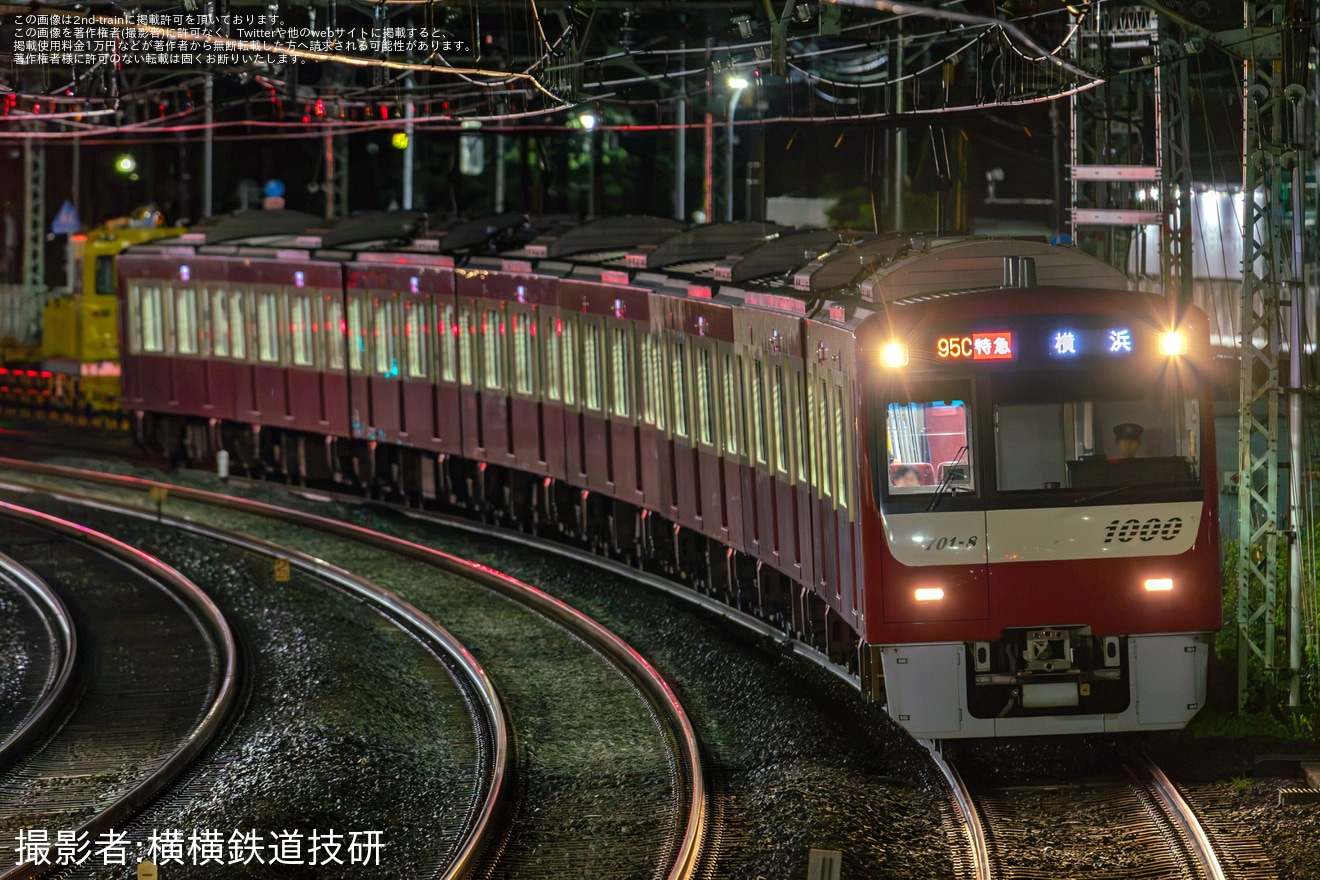 【京急】金沢まつり花火大会向け臨時特急が花火大会中止後も運転の拡大写真