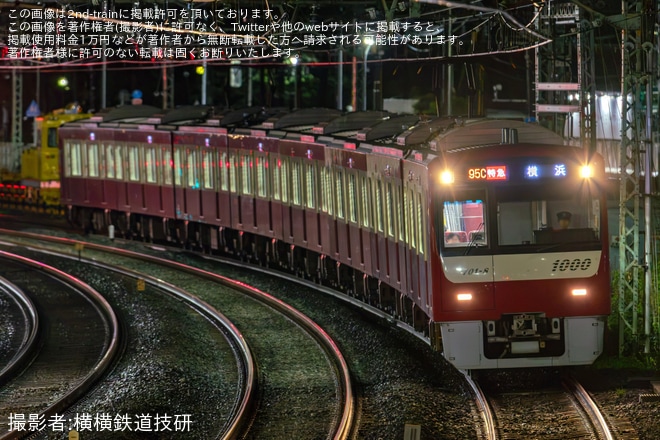 【京急】金沢まつり花火大会向け臨時特急が花火大会中止後も運転を不明で撮影した写真