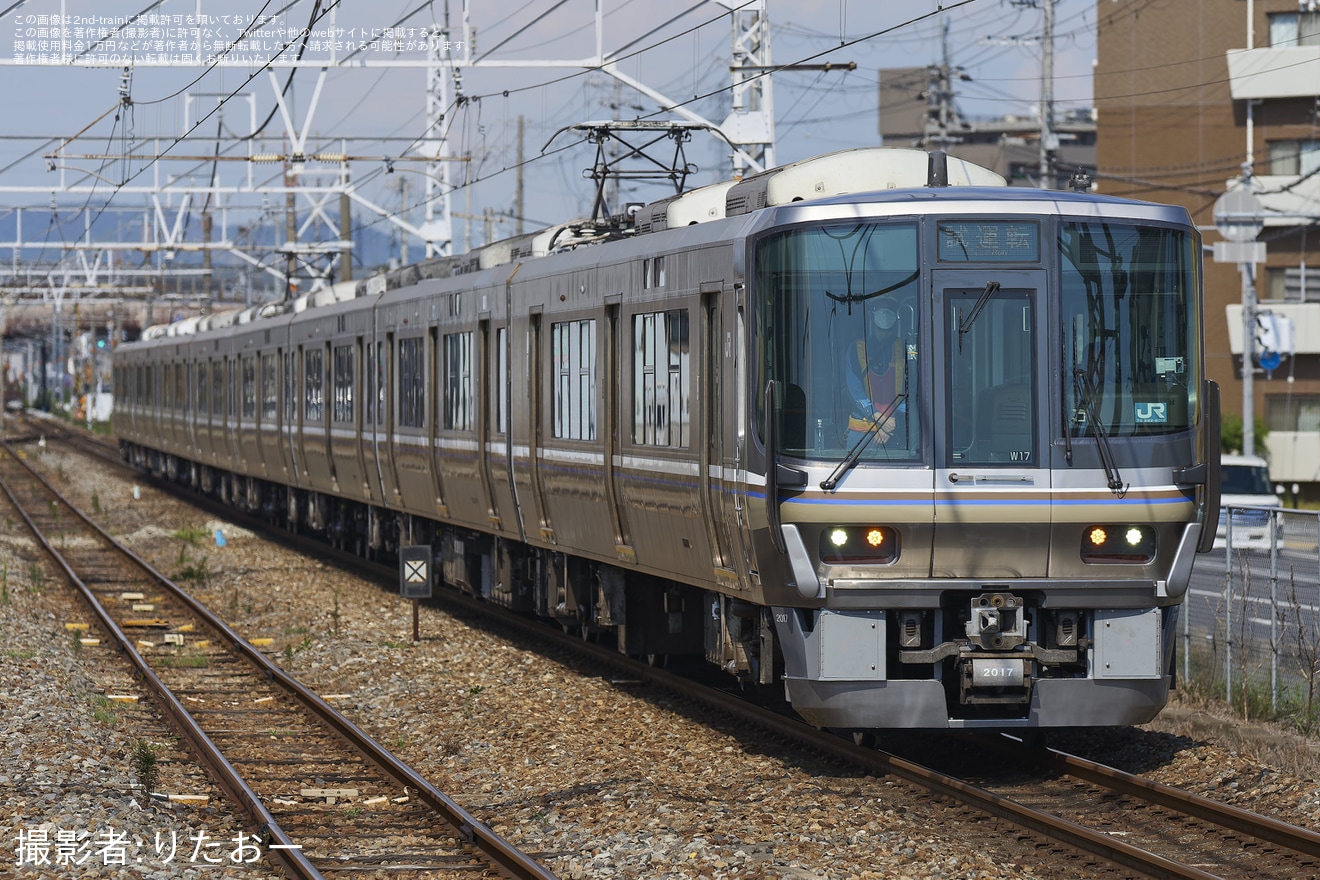 【JR西】223系W17編成 網干総合車両所本所更新工事出場試運転の拡大写真