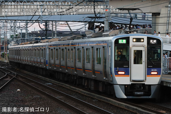 【南海】「SBI舞花火in大阪・泉南」開催で全車自由席特急・臨時区急など運転 - 樽井駅にて撮影