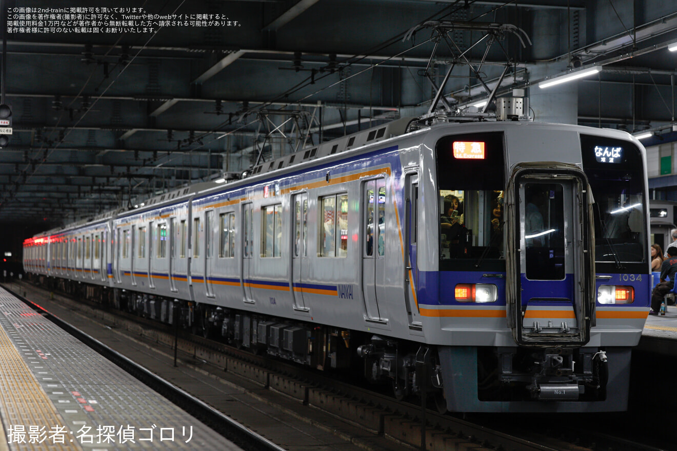 【南海】「SBI舞花火in大阪・泉南」開催で全車自由席特急・臨時区急など運転の拡大写真