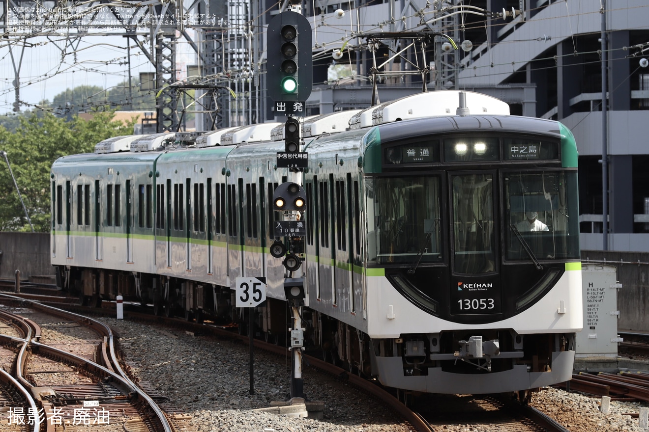 【京阪】ダイヤ改正に伴い13000系4両編成が樟葉以北の本線運用に充当の拡大写真