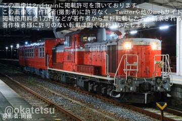 【JR西】キハ47-1004後藤総合車両所本所出場配給