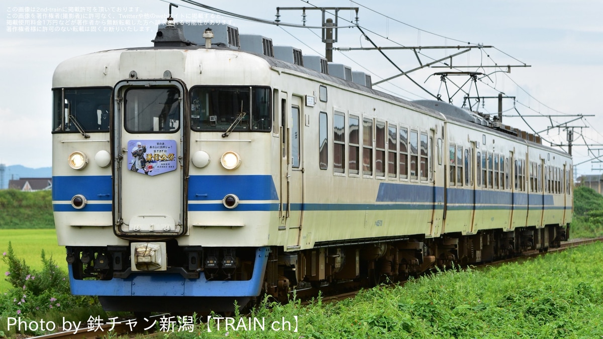 【未開封品】北陸新幹線 えちごトキめき鉄道開業記念 ダイキャストスケールモデル えちごトキめき鉄道の鉄道ニュース | 2nd-train 【未開封品】北陸新幹線