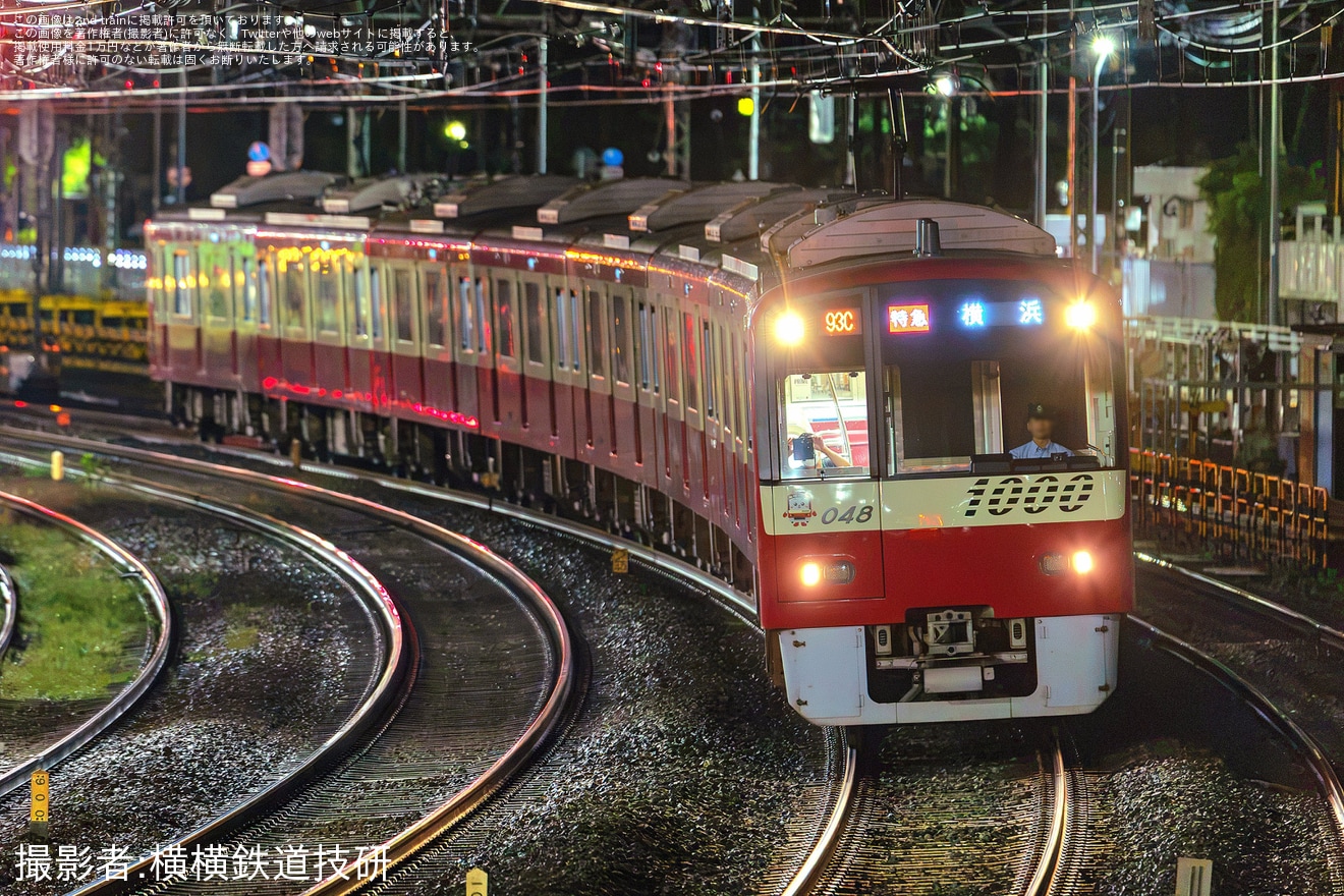 【京急】金沢まつり花火大会向け臨時特急が花火大会中止後も運転の拡大写真