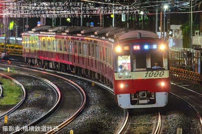 【京急】金沢まつり花火大会向け臨時特急が花火大会中止後も運転を不明で撮影した写真