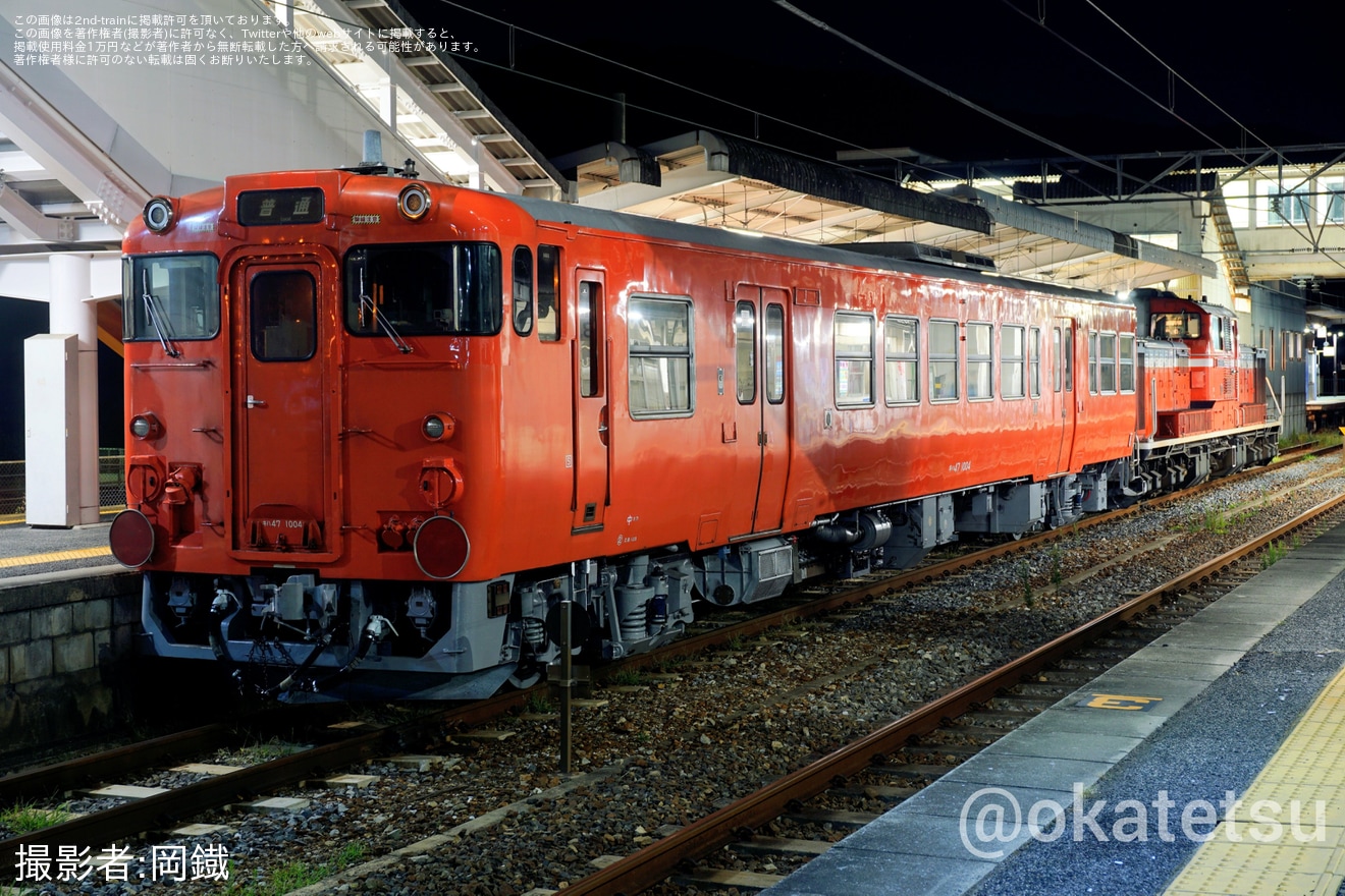 【JR西】キハ47-1004後藤総合車両所本所出場配給の拡大写真