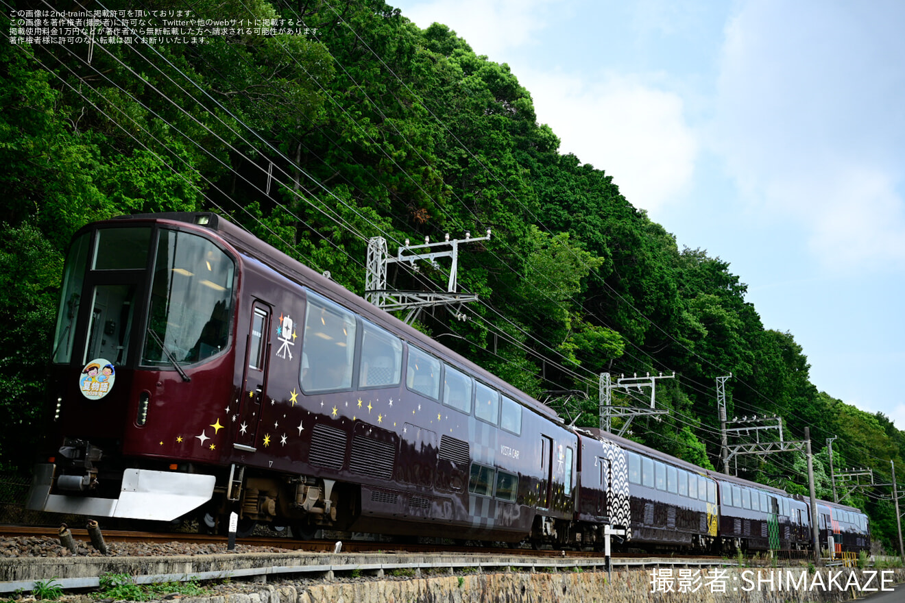 【近鉄】20000系使用「貸切列車『楽』で行く夏物語2026」ツアー催行の拡大写真