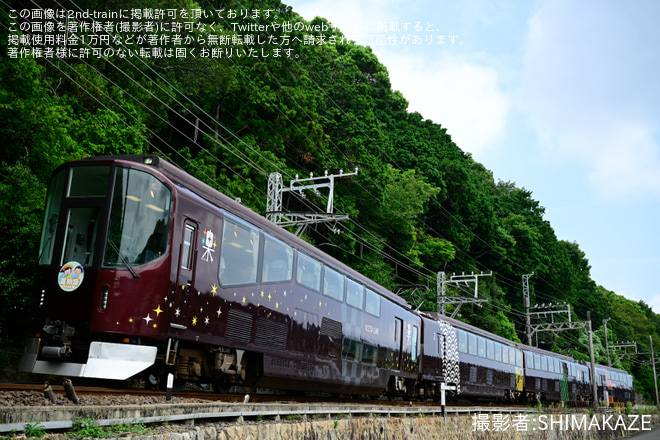 【近鉄】20000系使用「貸切列車『楽』で行く夏物語2026」ツアー催行 - 志摩赤崎～船津間にて撮影