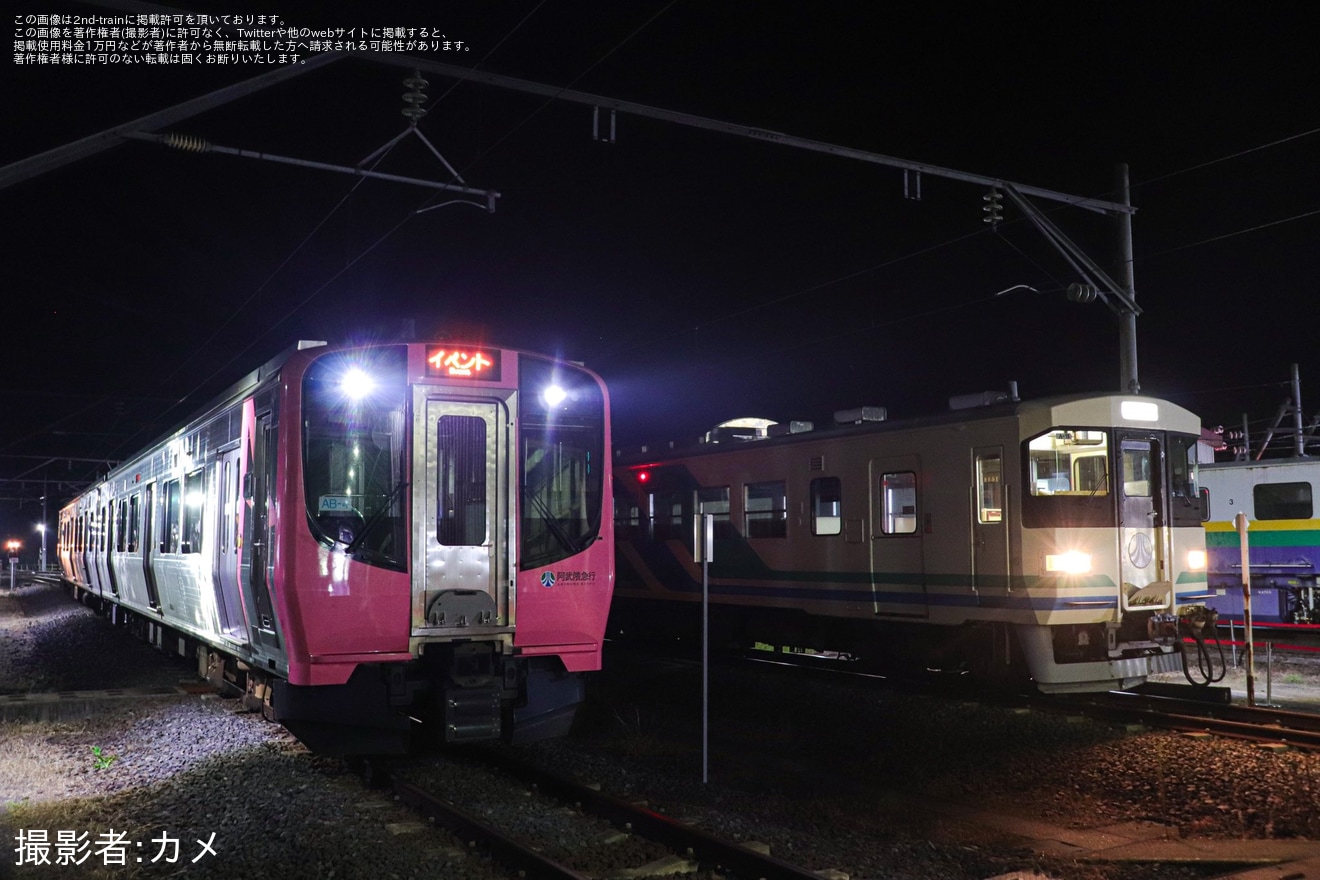 【阿武急】8100形使用の夜行列車「かくだ」号と深夜撮影会が催行の拡大写真