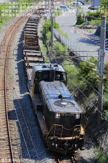 【JR九】DE10-1209牽引の黒チキ8両編成による遠賀川・竹下工臨の実施