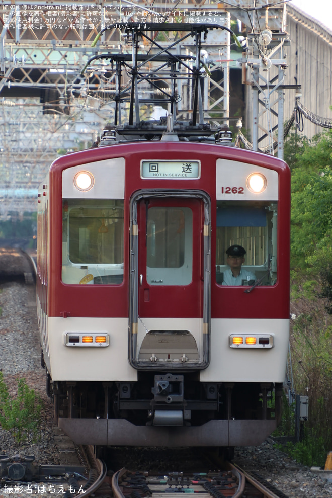 を高の原駅で撮影した写真