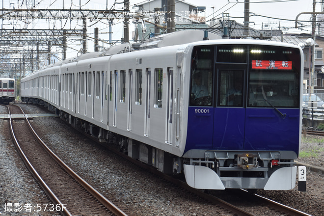 【東武】90000系が東上線で乗務員訓練 - 川越駅にて撮影