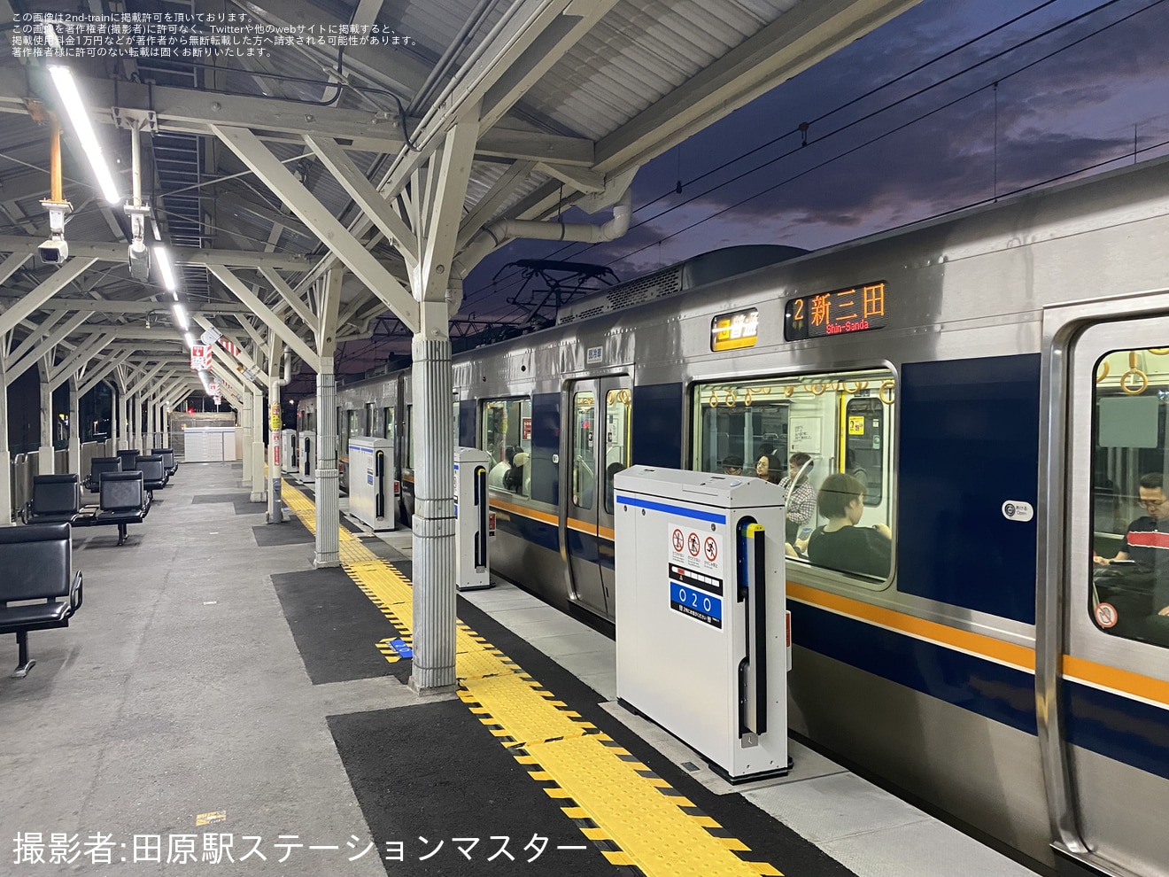 【JR西】吹田駅2番のりばに可動式ホーム柵が設置の拡大写真