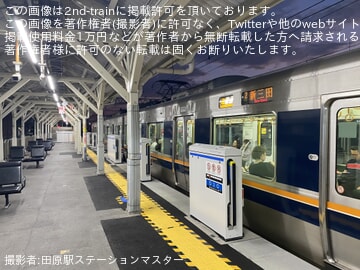 【JR西】吹田駅2番のりばに可動式ホーム柵が設置
