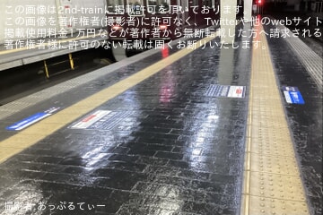 byあっぷるてぃー