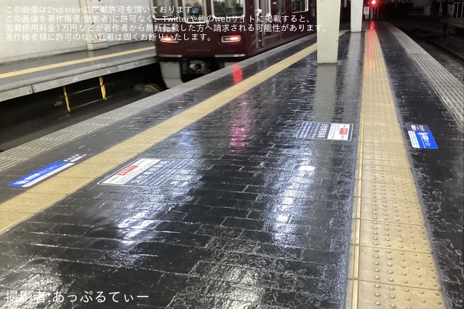 を大阪梅田駅で撮影した写真
