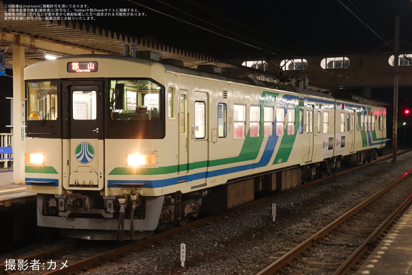 【阿武急】8100形使用の夜行列車「かくだ」号と深夜撮影会が催行の拡大写真