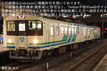 【阿武急】8100形使用の夜行列車「かくだ」号と深夜撮影会が催行