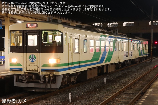 【阿武急】8100形使用の夜行列車「かくだ」号と深夜撮影会が催行を不明で撮影した写真