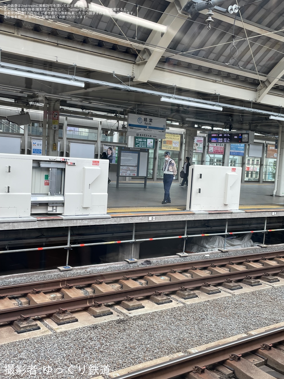 【小田急】経堂駅3番ホームにホームドアが設置の拡大写真