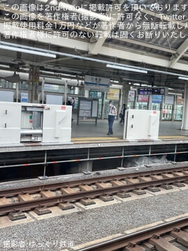 byゆっくり鉄道