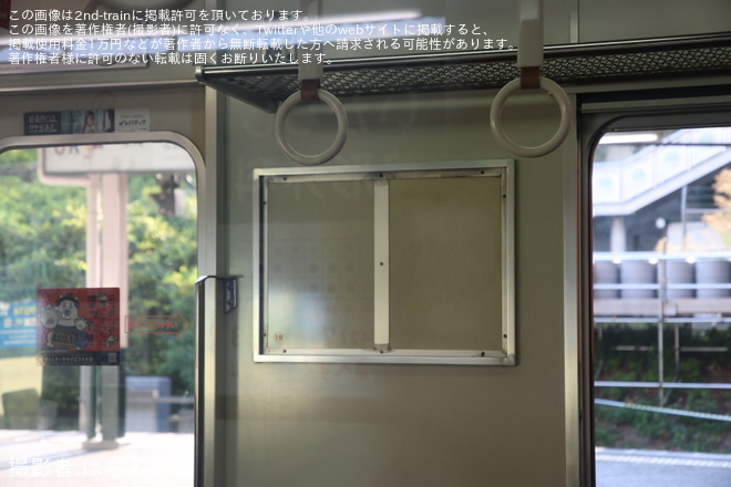 を高の原駅で撮影した写真