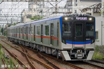 【京成】3200形3224編成が営業運転開始、また営業運転開始後初めて金町線に入線