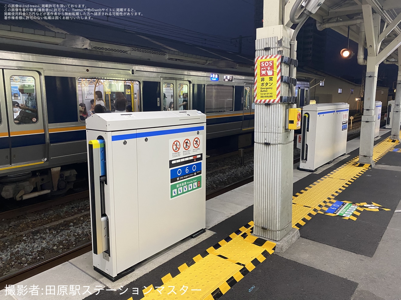 【JR西】吹田駅2番のりばに可動式ホーム柵が設置の拡大写真