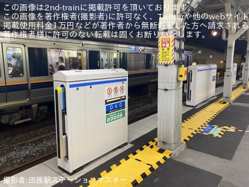 by汽笛の会代表