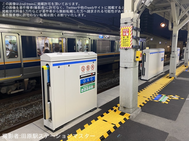 【JR西】吹田駅2番のりばに可動式ホーム柵が設置 - 吹田駅にて撮影