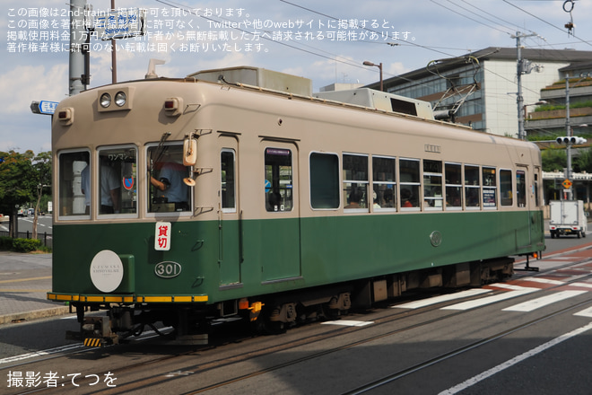 を蚕ノ社～太秦天神川間で撮影した写真